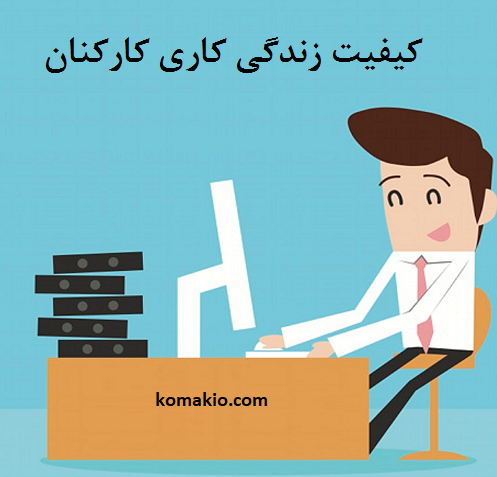 SPSS برای تحلیل عملکرد کارکنان